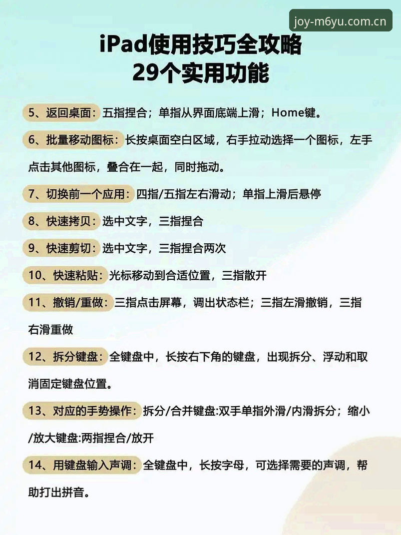 M6YU下载 M6娱乐平台新手使用教程:从下载到畅玩只需三步