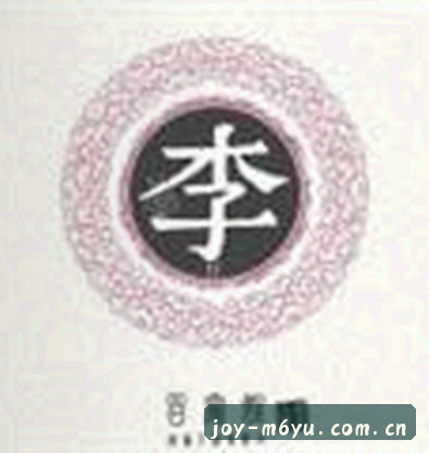 吴敏