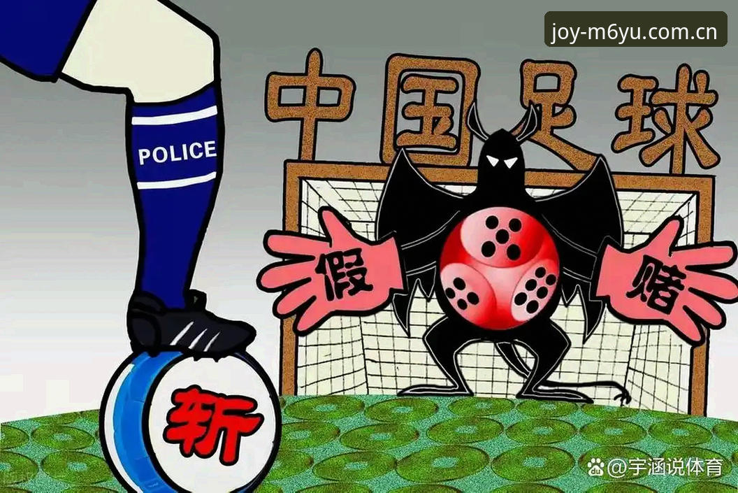 揭秘足协第三批禁足名单背后：65人涉案，中国足球反腐风暴再升级