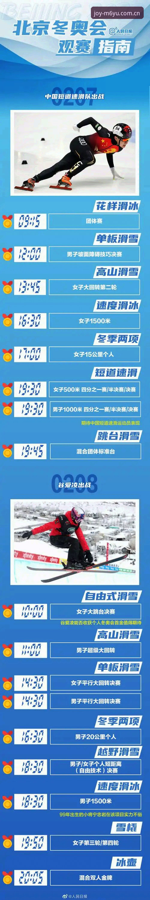 从维拉欧联夺冠看M6娱乐平台赛事体验完整指南