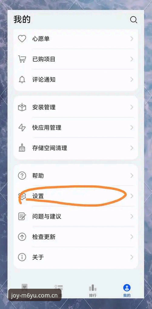 M6YU下载怎么下载？新手也能轻松搞定的完整指南